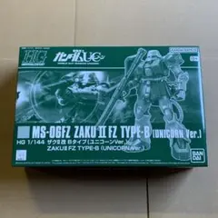 2026年最新】ザクII改の人気アイテム - メルカリ