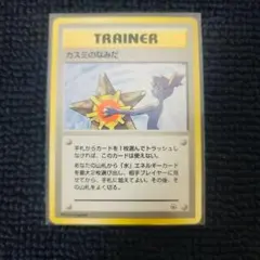 カスミのなみだ ◇ ジム拡張第1弾 リーダーズスタジアム - メルカリ