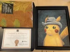 2026年最新】オランダピカチュウの人気アイテム - メルカリ