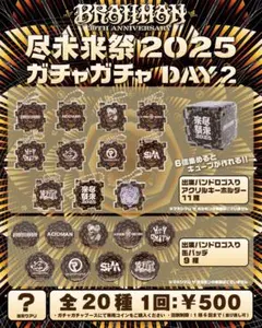 2026年最新】尽未来際の人気アイテム - メルカリ