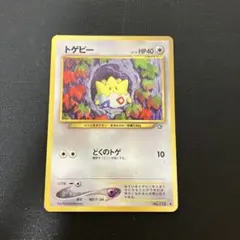 2026年最新】ポケモンカードゲーム(旧裏面)/プロモーションカード