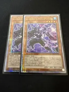 2026年最新】遊戯王 アジア版の人気アイテム - メルカリ