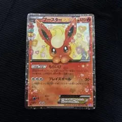 2026年最新】ブースターex ポケキュンの人気アイテム - メルカリ