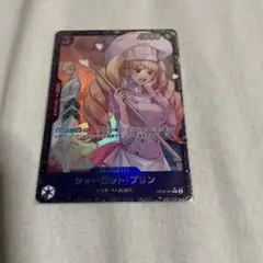 2026年最新】シャーロット・プリン フラッグシップの人気アイテム