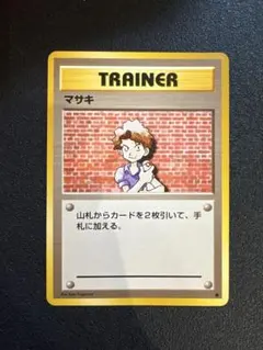 2026年最新】ポケモンカード 旧 マサキの人気アイテム - メルカリ