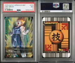 2026年最新】ドラゴンボール データカードダス 限界突破の人気アイテム