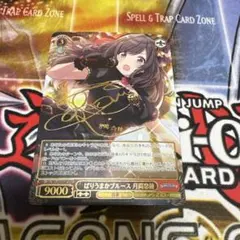 2026年最新】月岡恋鐘 sspの人気アイテム - メルカリ