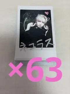 2026年最新】ニコラス &team チェキの人気アイテム - メルカリ