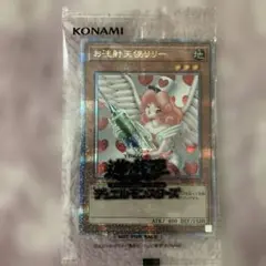 2026年最新】お注射天使リリー 25の人気アイテム - メルカリ