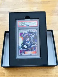 2026年最新】白ルザミーネの人気アイテム - メルカリ