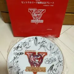 2026年最新】カープ プレート 優勝の人気アイテム - メルカリ