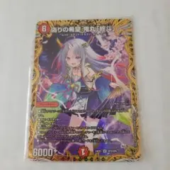 2026年最新】鬼丸ピリオド 金の人気アイテム - メルカリ