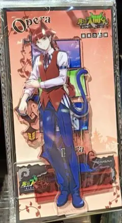 2026年最新】魔入りました!入間くん オペラ アクリルスタンドの人気