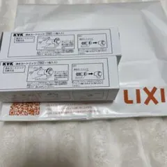 2026年最新】kvk カートリッジt80の人気アイテム - メルカリ