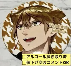 2026年最新】伏見ガク 缶バッジの人気アイテム - メルカリ