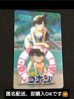 2026年最新】コナン 水着の人気アイテム - メルカリ