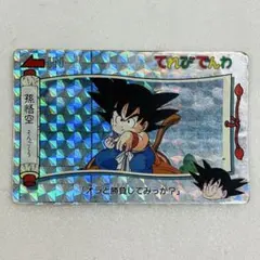 2026年最新】ドラゴンボール てれびでんわ カードの人気アイテム