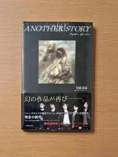 2026年最新】another story yasuの人気アイテム - メルカリ