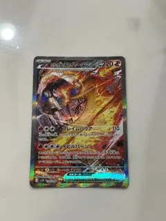 2026年最新】r団のファイヤー psa10の人気アイテム - メルカリ