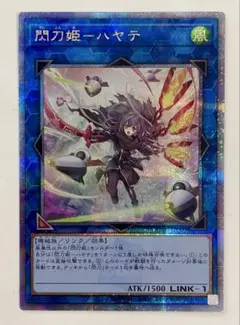 2026年最新】ハヤテ 絵違いの人気アイテム - メルカリ