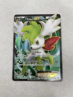 2026年最新】シェイミEX SRの人気アイテム - メルカリ