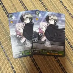 2026年最新】ヴァイス ギルティクラウンの人気アイテム - メルカリ