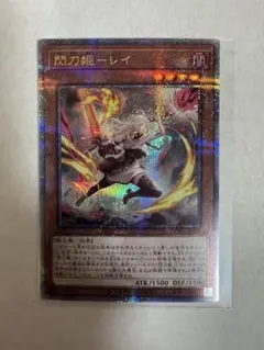 2026年最新】遊戯王25thスリーブの人気アイテム - メルカリ