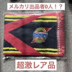 2026年最新】オルフェーヴル タオルの人気アイテム - メルカリ