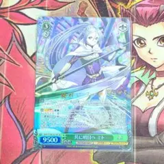 2026年最新】水瀬いのり サインの人気アイテム - メルカリ