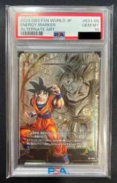 2026年最新】エナジーマーカー psa10 悟空の人気アイテム - メルカリ