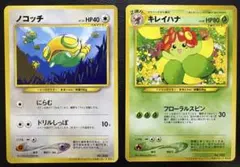 ノコッチ_インフォーメションパックおまけ PROMO 第2世代（☆neo・☆VS