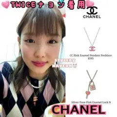 2026年最新】TWICEゴールドラブリーの人気アイテム - メルカリ