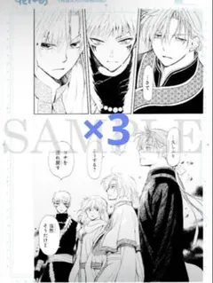 2026年最新】暁のヨナ 複製原画の人気アイテム - メルカリ