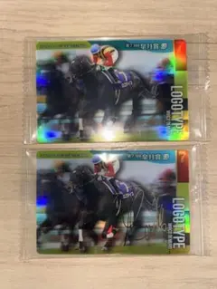 2026年最新】デムーロ サインの人気アイテム - メルカリ