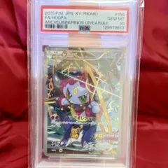 2026年最新】どんぎつねの人気アイテム - メルカリ