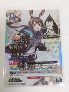 2026年最新】アークナイツ アーミヤ srの人気アイテム - メルカリ