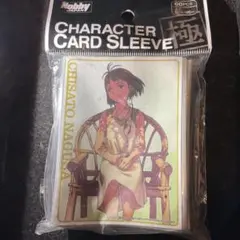 2026年最新】ぎゃざガール スリーブの人気アイテム - メルカリ