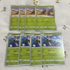 2026年最新】ヤンヤンマ 旧裏の人気アイテム - メルカリ