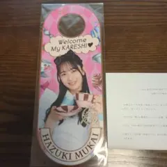 2026年最新】乃木恋 イベント特典の人気アイテム - メルカリ