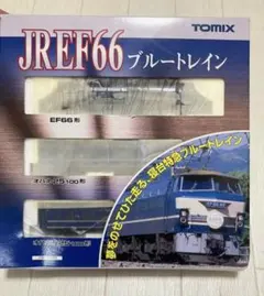 2026年最新】KATO EF66 ブルートレインセットの人気アイテム - メルカリ