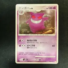 ゲンガー 構築スタンダードデッキ アルセウスLV.X 雷&超 Pt 006/017