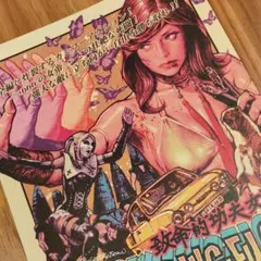 2026年最新】EROSTIKAの人気アイテム - メルカリ