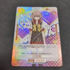 2026年最新】その着せ替え人形は恋をする osicaの人気アイテム - メルカリ