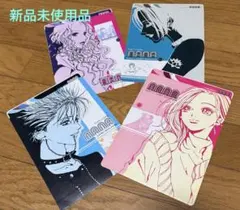 2026年最新】ジャンボシールダス 矢沢あいの人気アイテム - メルカリ