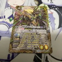 2026年最新】グランサジットノヴァの人気アイテム - メルカリ