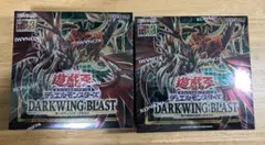 2026年最新】darkwing blastの人気アイテム - メルカリ