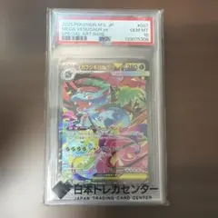 2026年最新】フシギバナex sar psa10の人気アイテム - メルカリ