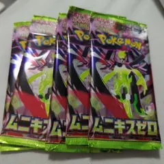 2026年最新】合計枚数/個数：7個 ポケモンカードゲームの人気アイテム