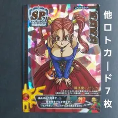 2026年最新】ドラゴンクエスト バトルロード ロトスペシャルの人気