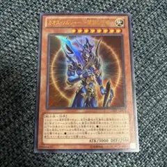 2026年最新】ｶｵｽ・ｿﾙｼﾞｬｰ 開闢の使者の人気アイテム - メルカリ